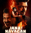 Jana Nayagan (2026) (Hindi + Tamil) Dual Audio UnCut South Movie HD ESub